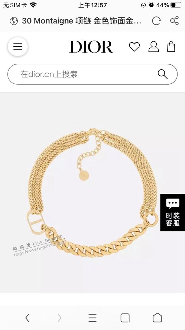 Dior飾品 迪奧經典熱銷新款項鏈 DIOR迪奧字母項鏈  zgd1282